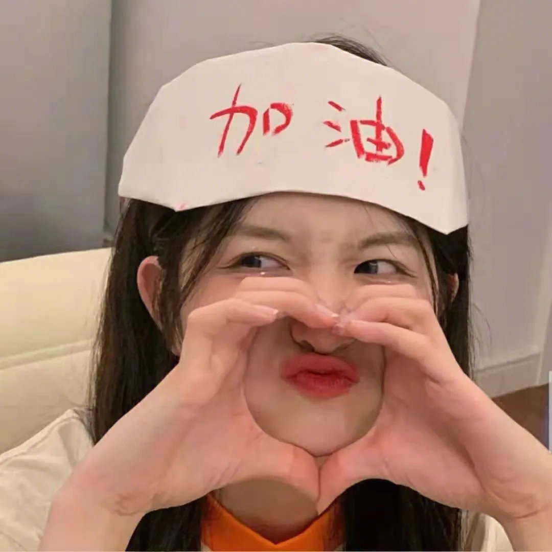 少奇同志